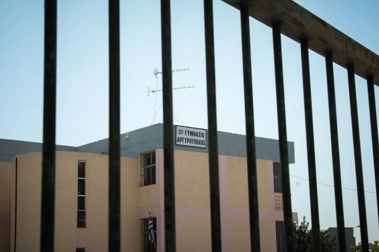 Σοκαριστικό! Απόπειρα αυτοκτονίας μαθητή από το σχολείο 15χρονου που αυτοκτόνησε στην Αργυρούπολη